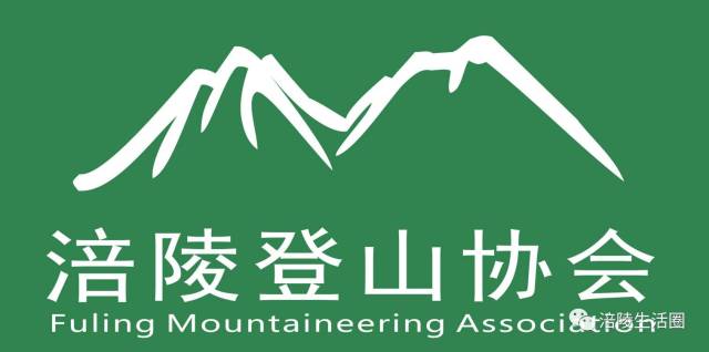 喵九带你去看涪陵的荧光夜跑!看看谁能抽得大奖!