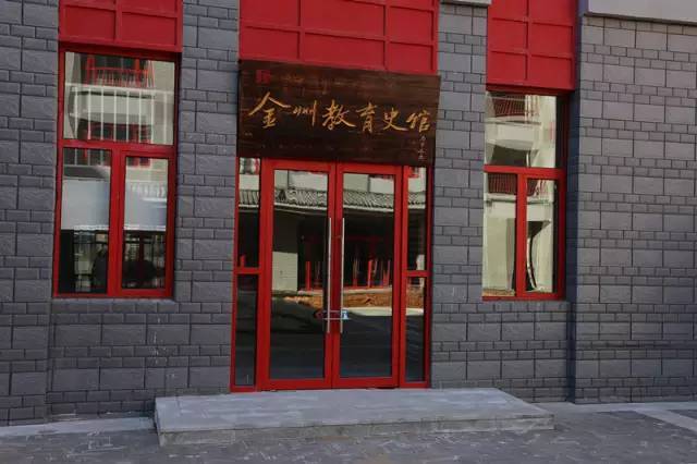 实验学校小学部的全体师生们分批走进金州教育史馆,了解南金书院历史