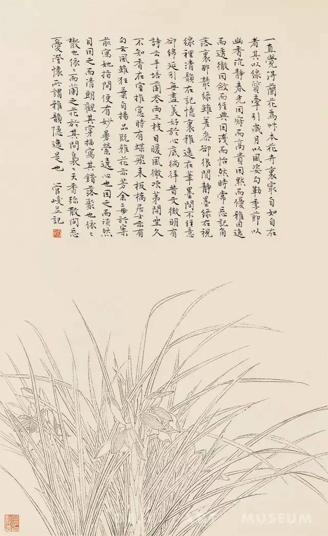 管峻先生首次个人大型书画展在德基美术馆开展.