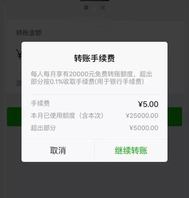 微信转账为什么不显示转给谁,就是负多少钱零钱明细都不显示