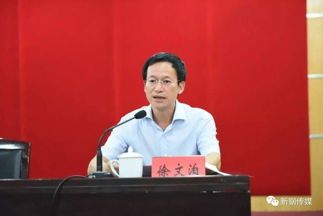 新余市副市长徐文泊主持报告会.
