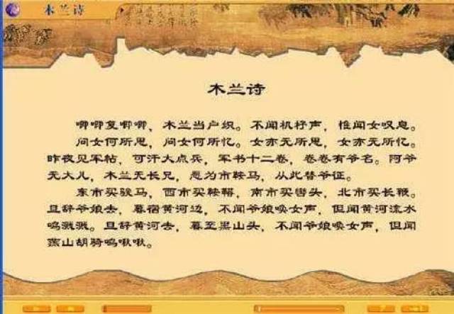 初中有132篇,其中以古詩詞為主,如《木蘭詩》《憫農》《遊子吟》