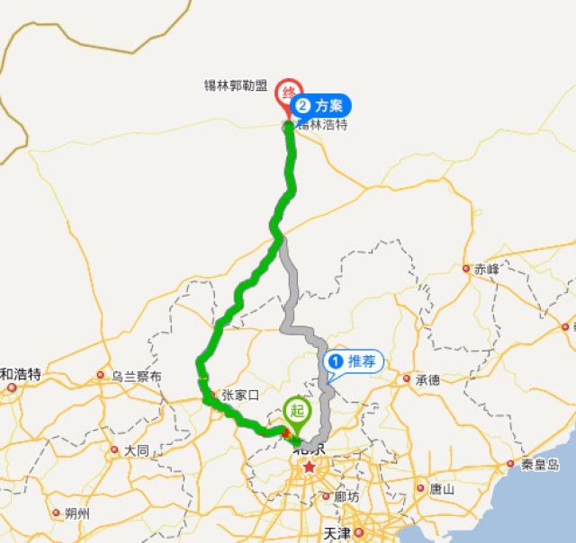 day1:北京——锡林浩特(590公里)