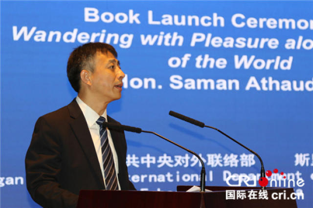 中联部一局局长袁智兵致辞