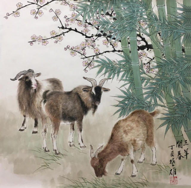 三羊画家作品图片图片