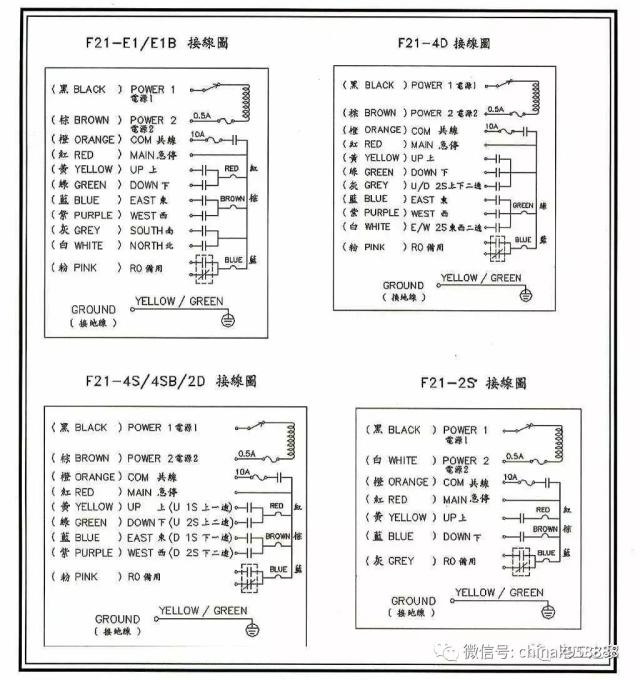 行吊控制器接线图图片