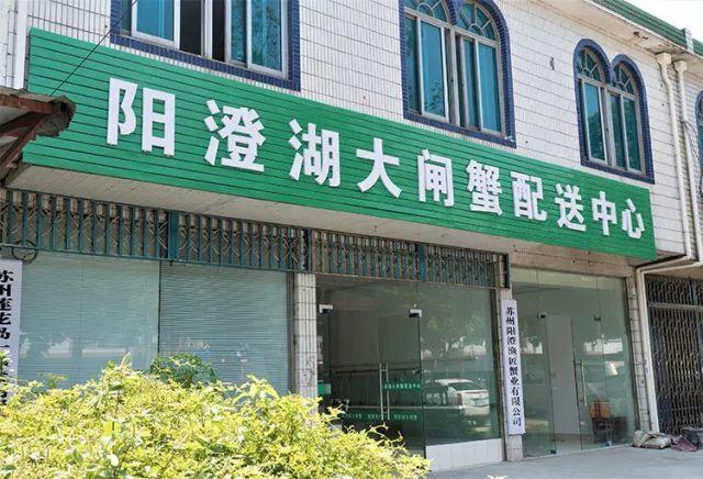 最后一天,立减50元 | 阳澄湖大闸蟹开卖啦!