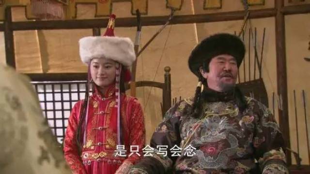 蒙古王爷,三王爷,六王爷(第2页)_大山谷图库