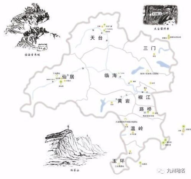 台州市以前叫什么,台州旧名,台州市的前身叫什么(第8页)_大山谷图库