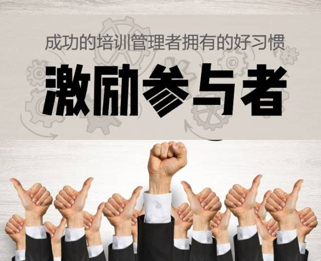 鼓励他人的作用,鼓励的积极作用,鼓励意味着什么_大山谷图库