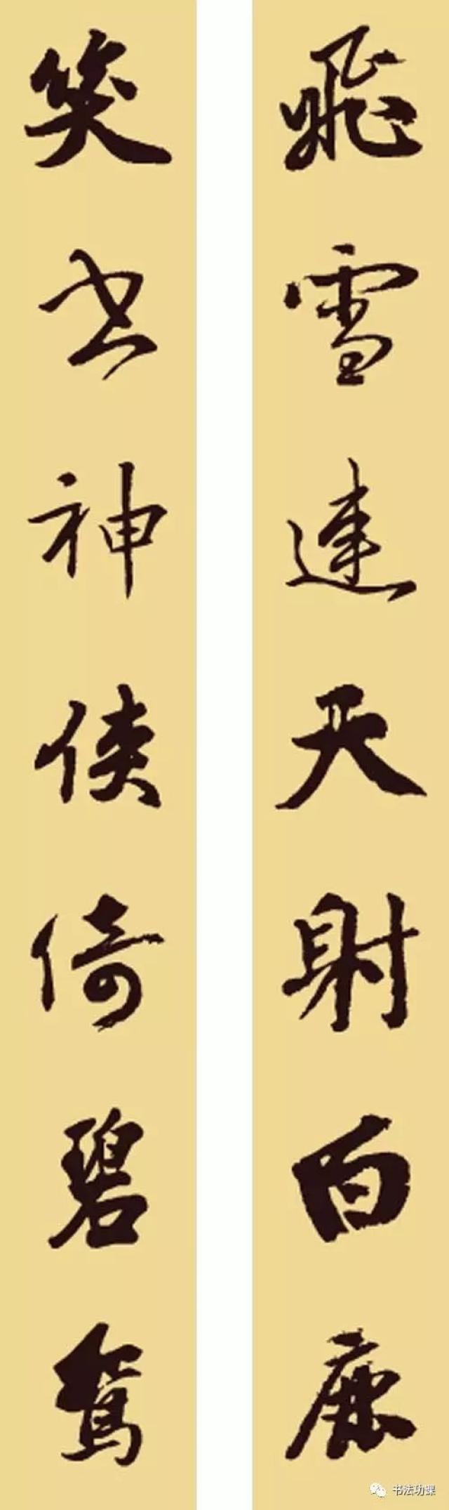 史上最绝妙的十副对联,每一副都直抒胸臆!意欲深刻!回味无穷 | 功课