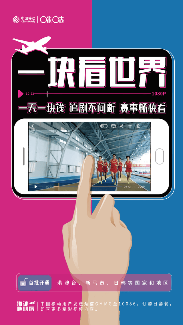 随心看=随心看会员什么意思