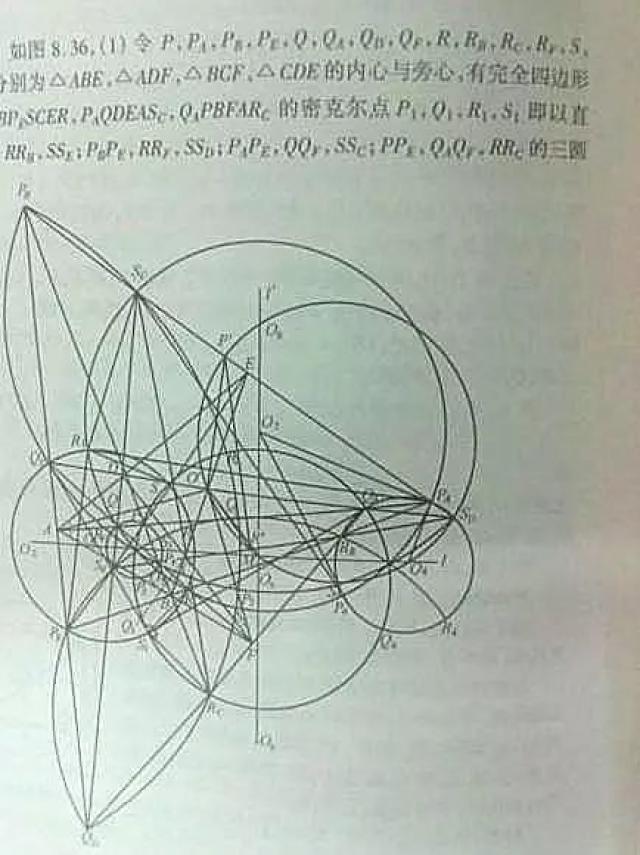 虽然这道数学题让人很无奈