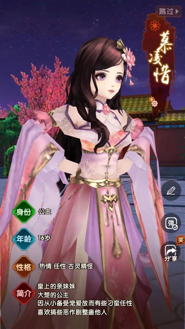 好消息丨《熹妃q传》全平台凤仪公测今日震撼开启