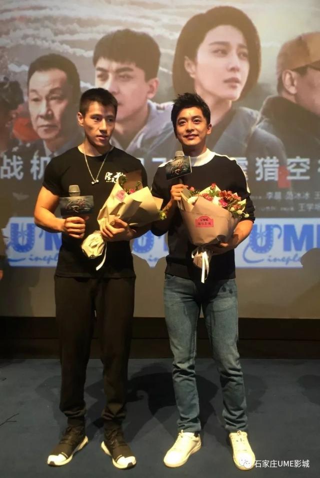 《空天猎》李佳航,郭洺宇见面会精彩呈现