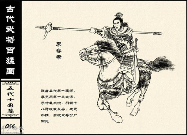 中国古代武将图片大全,古代武将图片大片,古代武将图片_大山谷图库