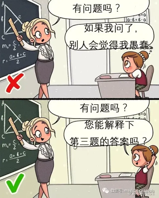 如果你不懂,就问
