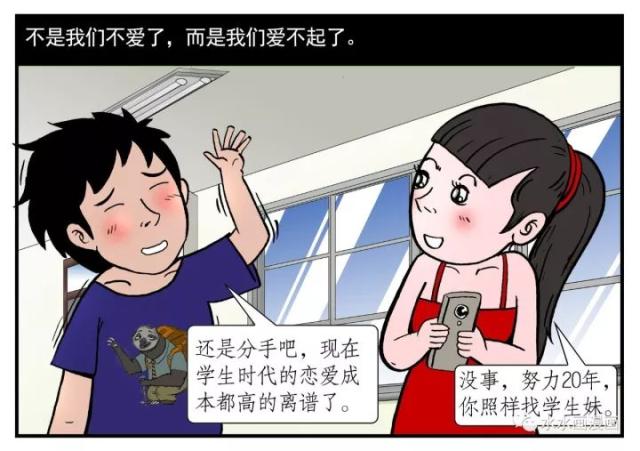 英雄莫问出处,流氓不看岁数