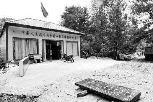 西峡口战役亲历记