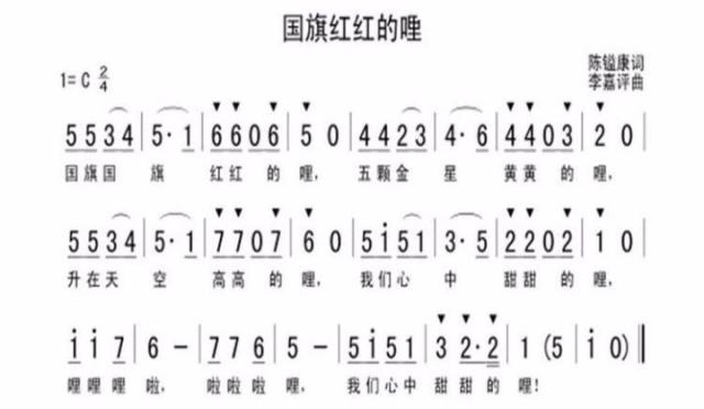 国庆儿歌,歌曲大分享!