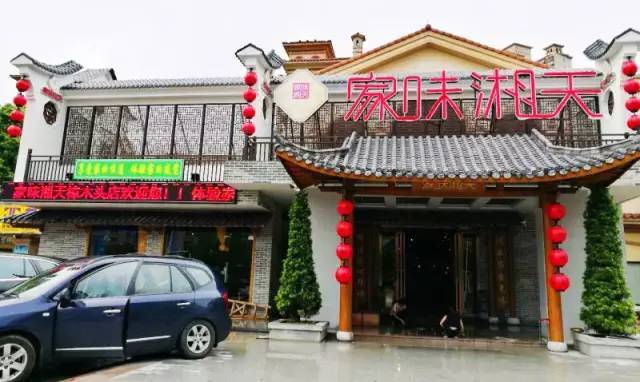 国庆中秋一条福利搞定你们的团圆餐,家味湘天新菜品推荐.