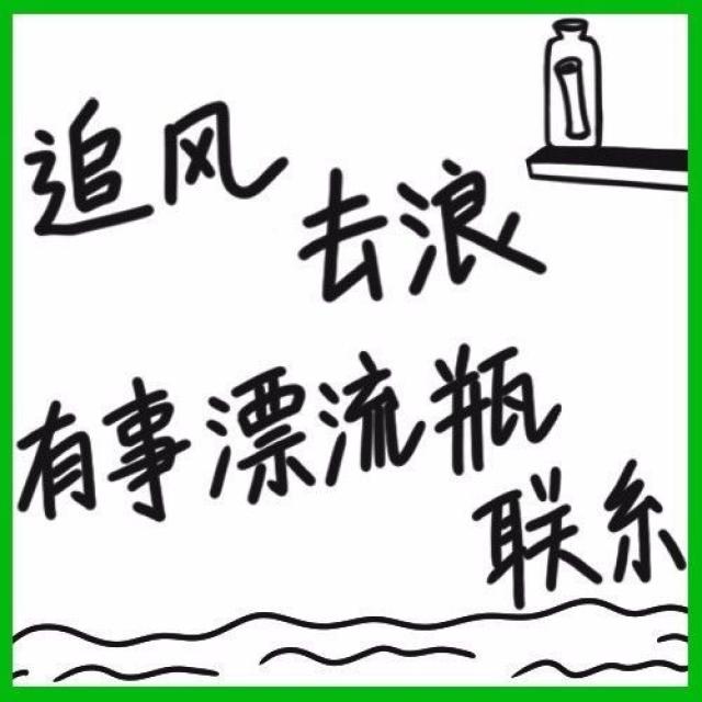 上班下班傻傻分不清 多想點發送,但不敢 生怕國慶回來就領工資條了