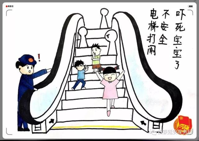 文明乘梯绘画图片