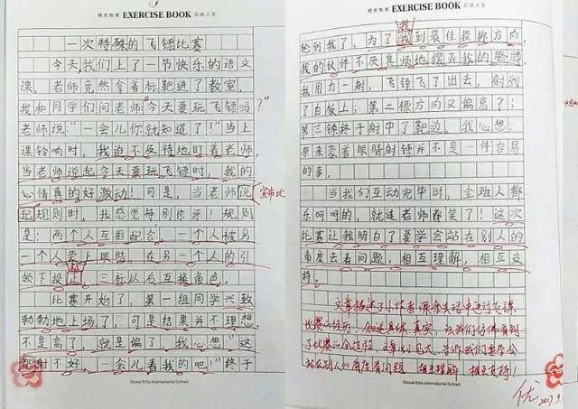 我心中的保險200字 我心目中的保險作文