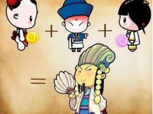 八,三个臭皮匠,顶个诸葛亮