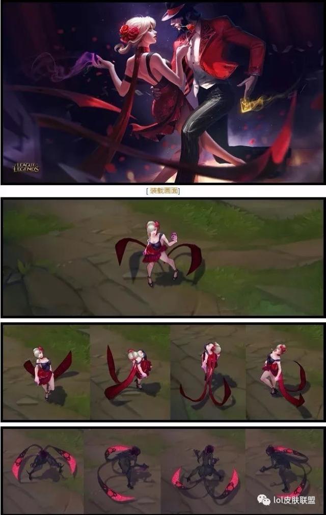 惊天魔盗 伊芙琳