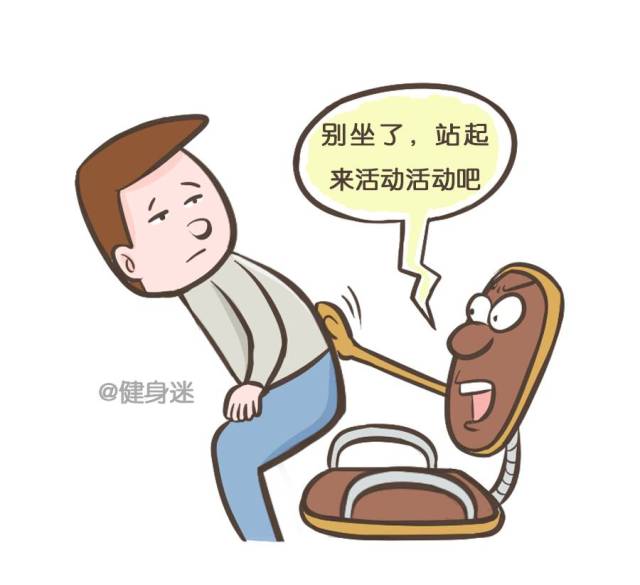 久坐卡通图片,久坐不动卡通图片,米老鼠图片卡通图片(第2页)_大山谷图库