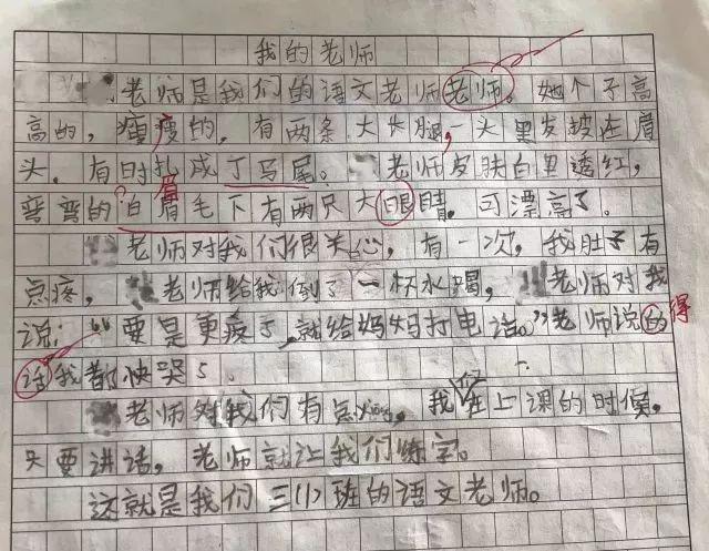 哈哈哈哈哈,爆笑小学生作文刷屏朋友圈,看完笑喷了