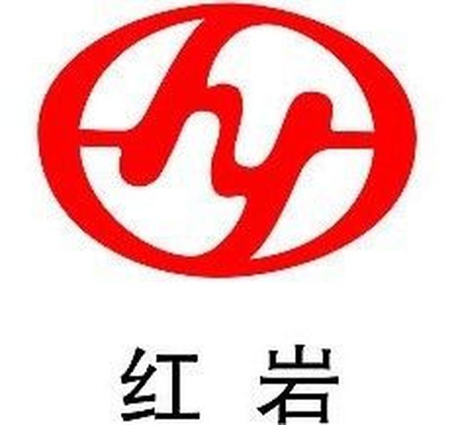 上汽红岩服务站购油即送丰厚大礼
