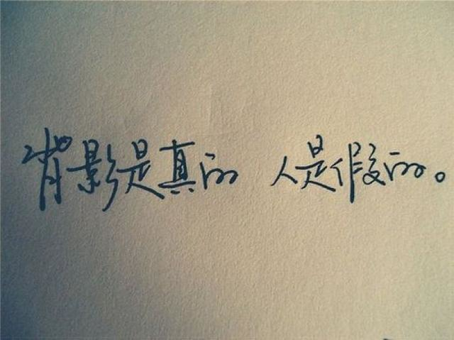 伤感扎心语录,感图片语录配图,疼到掉眼扎心图片(第10页)_大山谷图库