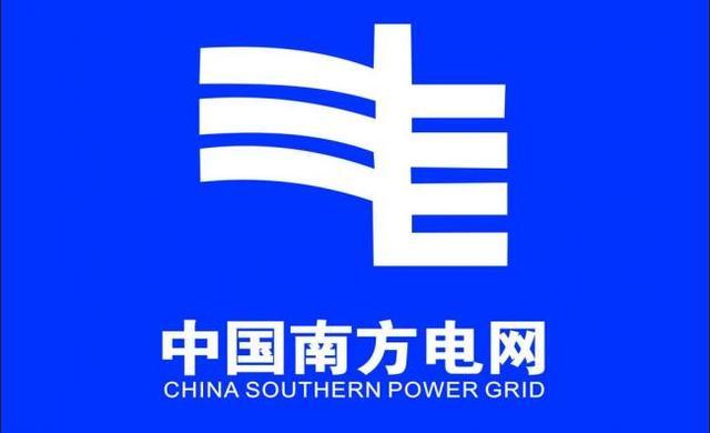2018中国南方电网有限责任公司校园招聘公告