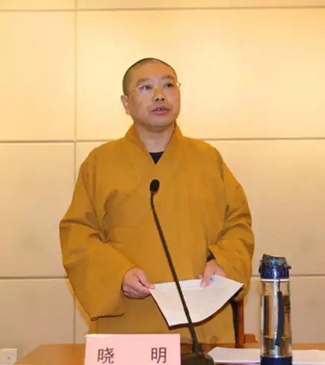 上承遗泽 下启初心——海盐县成功举办楚石禅师文化论坛