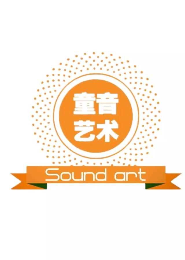 童声logo图片