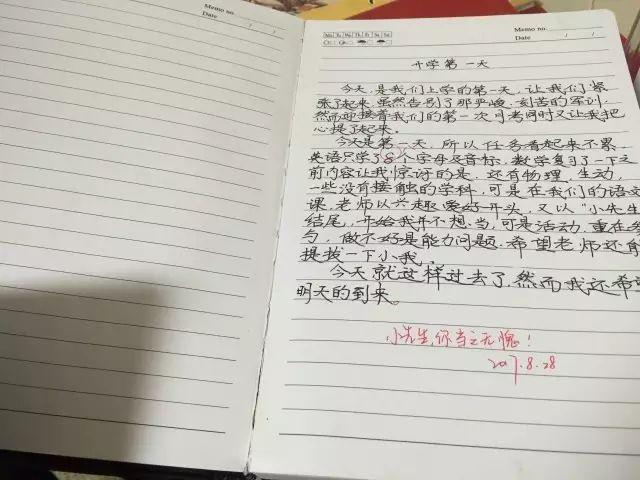 随笔的格式图片,范文,阅读_大山谷图库