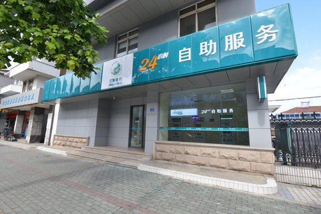 太仓首个24小时自助电费营业厅启用!交电费so easy~-财经频道-手机搜