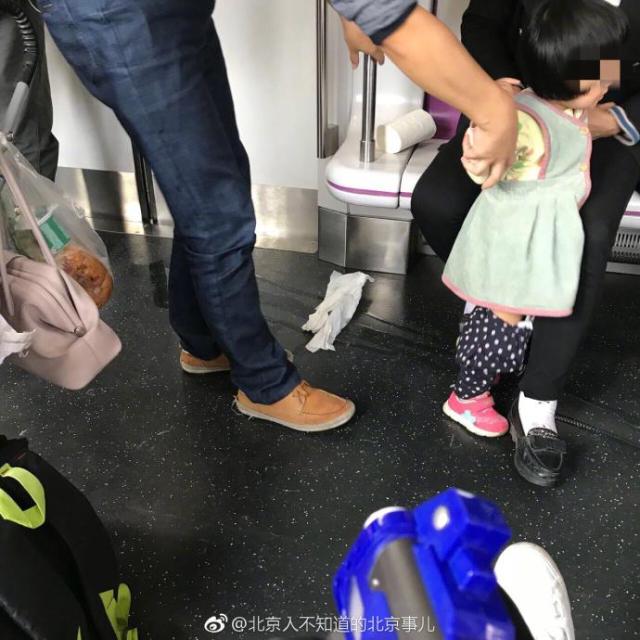 北京地铁15号线一女童尿满车厢 家长却在笑