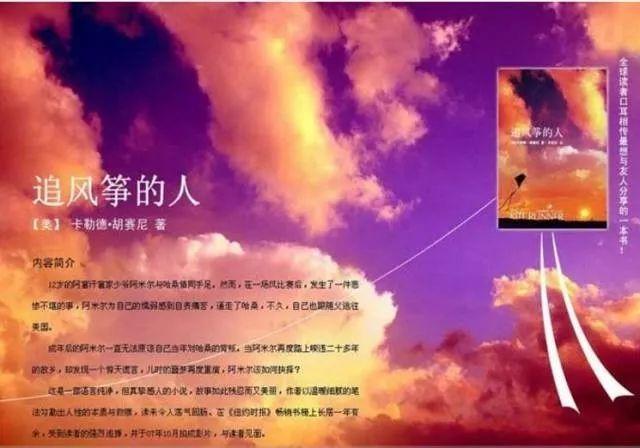 追人的图片,人与人追赶图片,表白用的图片(第10页)_大山谷图库