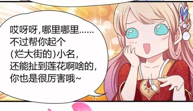 【抱紧我的小白龙】你这个小纯洁,不要再诱惑我啦!