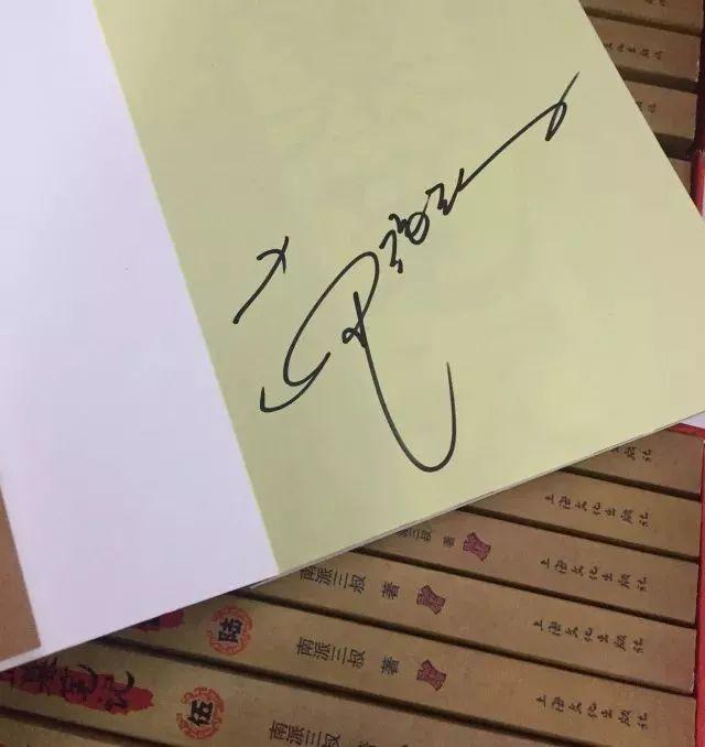 当然,老板依旧毫不吝啬地送出 南派三叔签名版 《盗墓笔记》全套
