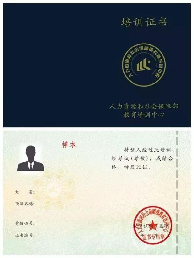 肯德基员工医疗险 > 社保ca登录不了 社保证书更新 带着数字证书(usb