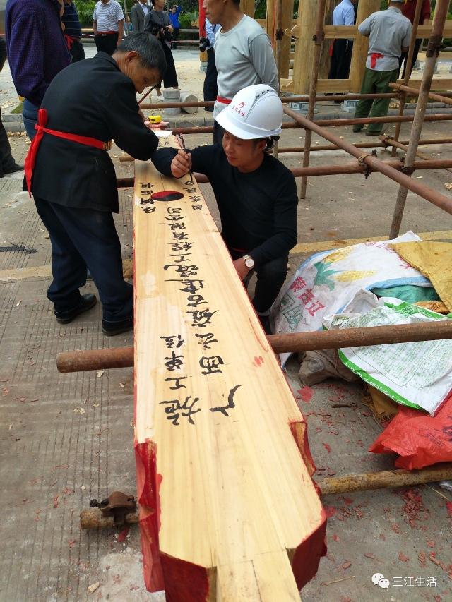 上梁仪式流程,祠堂上梁流程,农村建房敬怎么敬(第11页)_大山谷图库