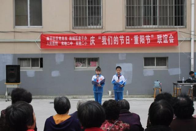 奋发进取的精10月26日,在传统节日重阳节来临之际"我们的节日·重阳