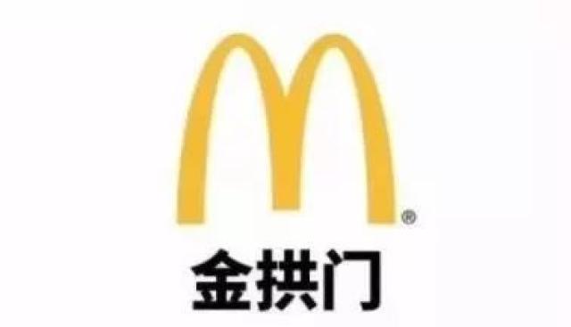 金拱门桶b,金拱门桶,金拱门桶比单点贵_大山谷图库