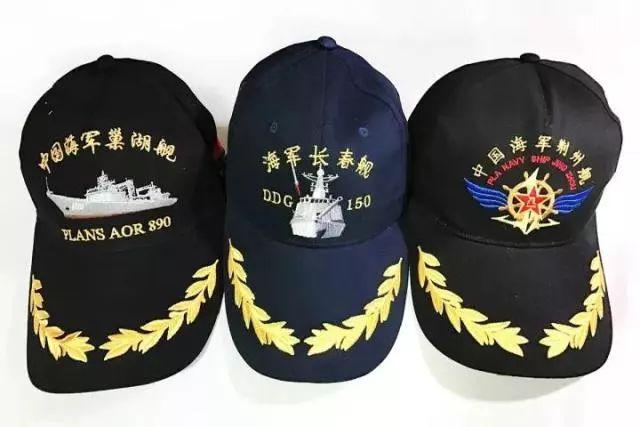 南海舰队帽子图片