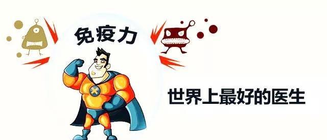 不想被白癜风永久束缚,三大增强免疫力秘诀告诉你,简单有效.