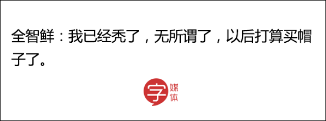 重新做人文字图片